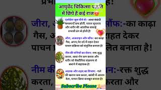 Health &amp; Wellness Tips | Healthy Lifestyles | Home To Stay Healthy &amp; Fit | Ayurvedic Health Tips