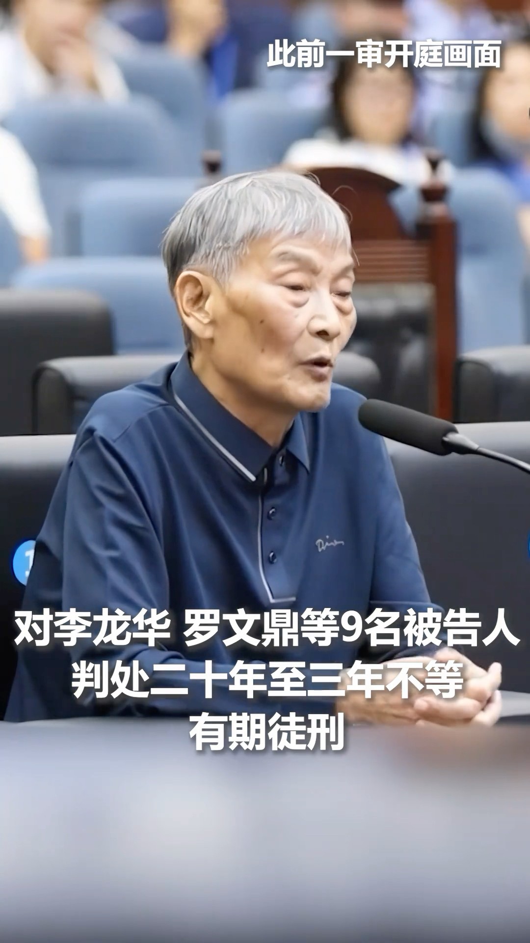 [問卦] 台灣如果統一，還會有太子集團嗎