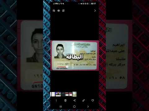تغيير تاريخ الميلاد في الانستغرام حل مشكلة يمكنك تغيير هذا الاعداد بمساعدة احد الوالدين