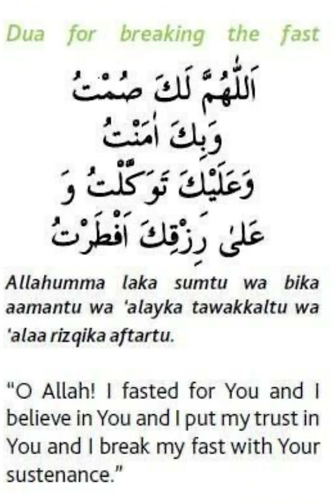 Doa Untuk Berbuka Puasa #dua #ramadan #islamicworld #islam