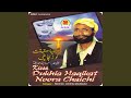 Kissa Dukhia Haqikat Noora Chachi Da Pahari Gojri Songs Kissa Dukhia Haqikat Noora Chachi Da Pahari Gojri Songs