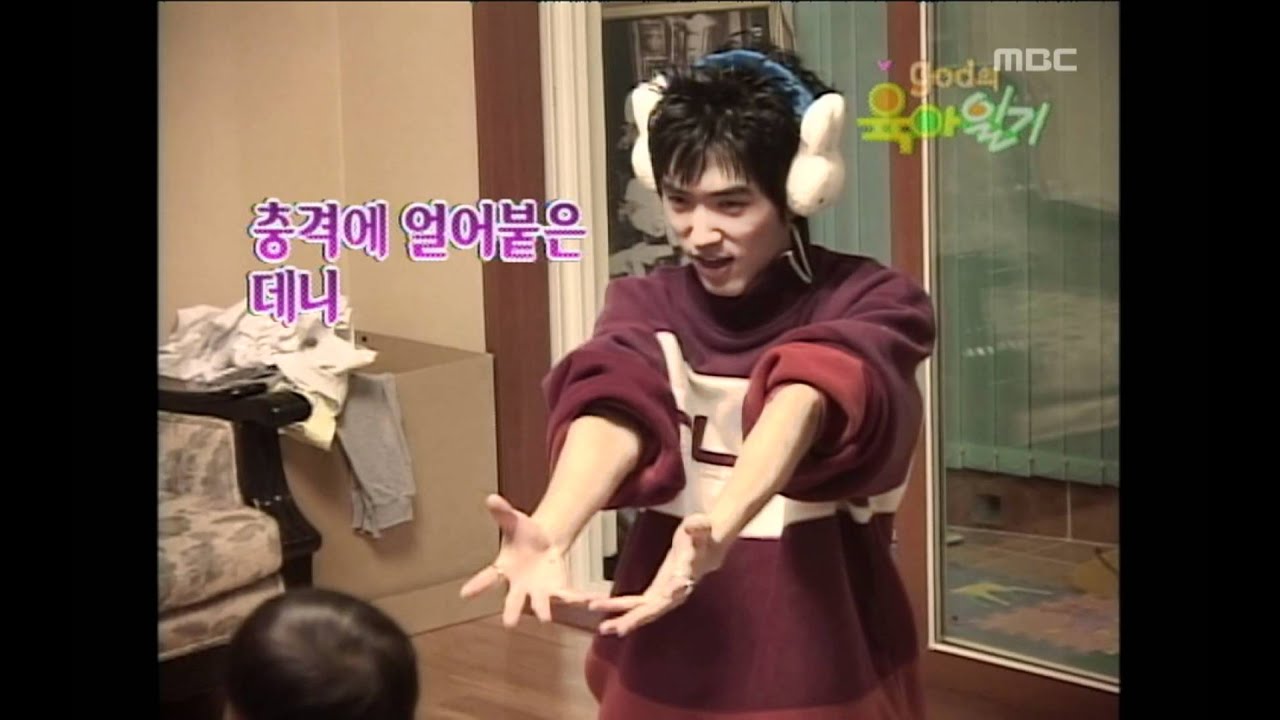 [지오디의 육아일기] 끝날때까진 절대 끝나지 않는 애정도 테스트!