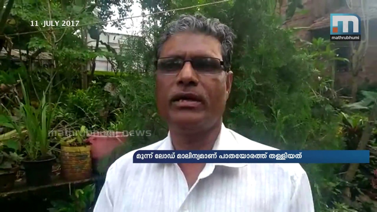 Slaughter house waste dumped on national highway