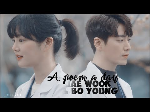 jae wook & bo young ✗ love on the brain [a poem a day]