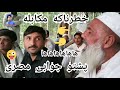 Jawabe misre mokabila rabab mangy  new song  all tapay  malik asad rabab  pashto tappy