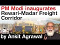 PM Modi inaugurates Rewari Madar Section of Western Dedicated Freight Corridor #UPSC #IAS