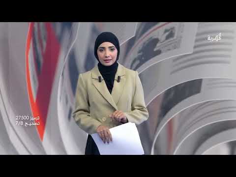 تصعيد خليجي: تأهب أمني عقب ضربات أمريكية لإيران