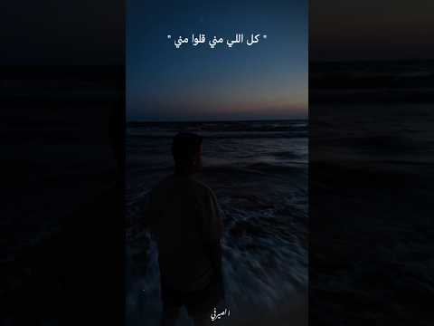 بخير في ناس وناس تمر مسلم حلات حزينه  صاصا مصر لايك حالات واتس