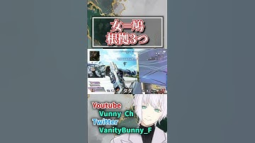 smgでワンマガ出来た時が一番ｷﾓﾁｴｪ【APEX】#shorts