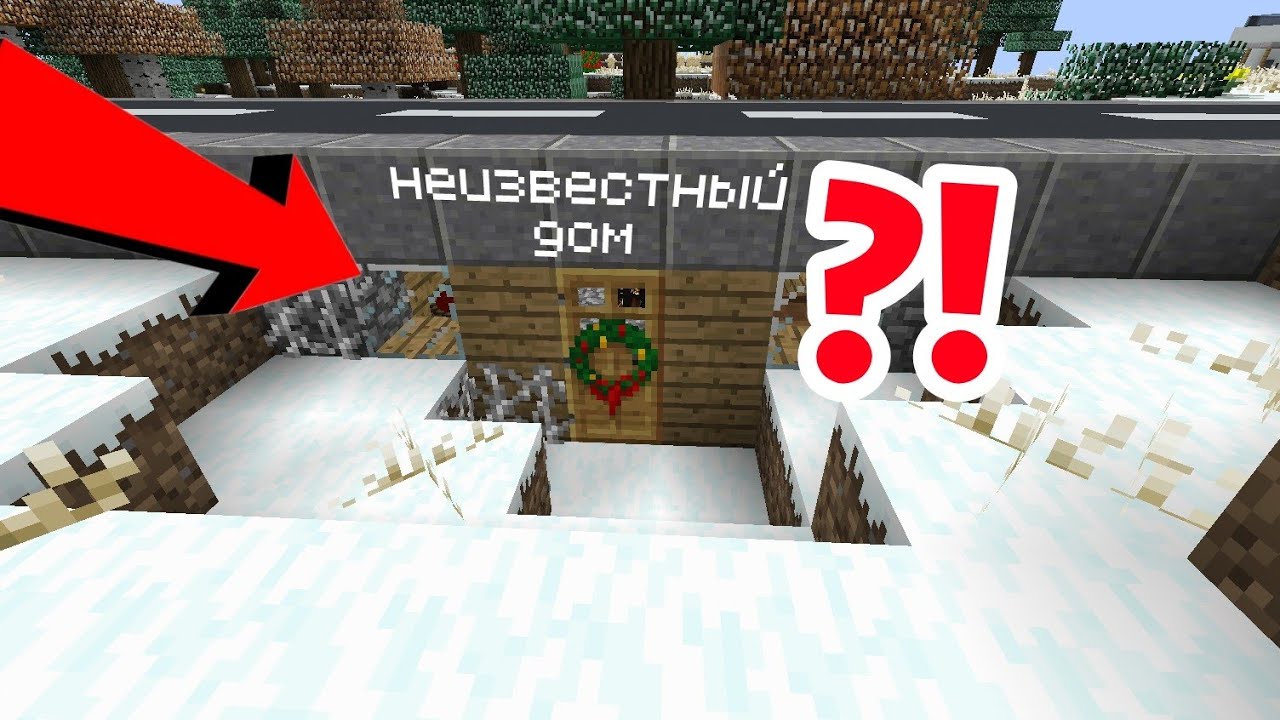 71 роблокс. Как в 3008 сделать бесплатный сервер. Сокет сервера. Scp 3008 ikea роблокс. Роблокс чат.