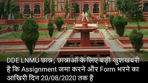 DDE LNMU Form apply and Assignment Notification, Life with education and motivation