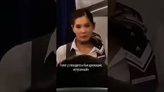 Авиарейс Алматы - Актау пришлось экстренно совершить посадку #Казахстан #Астана #shorts
