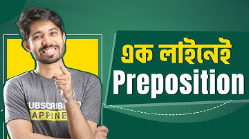 All Preposition in One Sentence | Basic English Grammar Rules | Ayman Sadiq