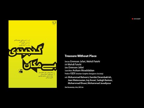 Treasure Without Place