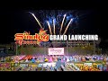 SINULOG 2020 GRAND OPENING/LAUNCHING, OFFICIAL JUNGLE AND FIREWORKS - JANUARY 10, 2020