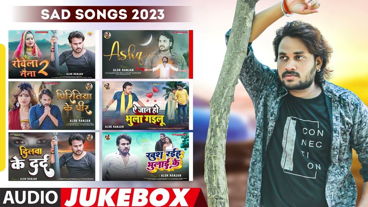 Sad Song Hits By Alok Ranjan | Jakhmi Dil Vol.1 | Audio Jukebox | Latest Bhojpuri Sad Songs