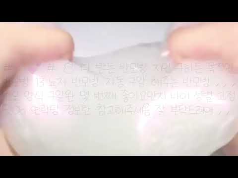 #👌🏻💕 다 받는 반모방 지인 구하는 목적인반모방 13여자 반모방 자동 구알 해주는 반모방 소통 킹왕짱 잘 해주는 반모방 반말모드방 ⸝♡