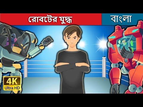 ভিডিও: একটি উদ্ভিদ যা সবকিছু করতে পারে