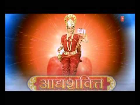 Apraadh Kshama Stotram By Anuradha Paudwal I Navdurga Stuti