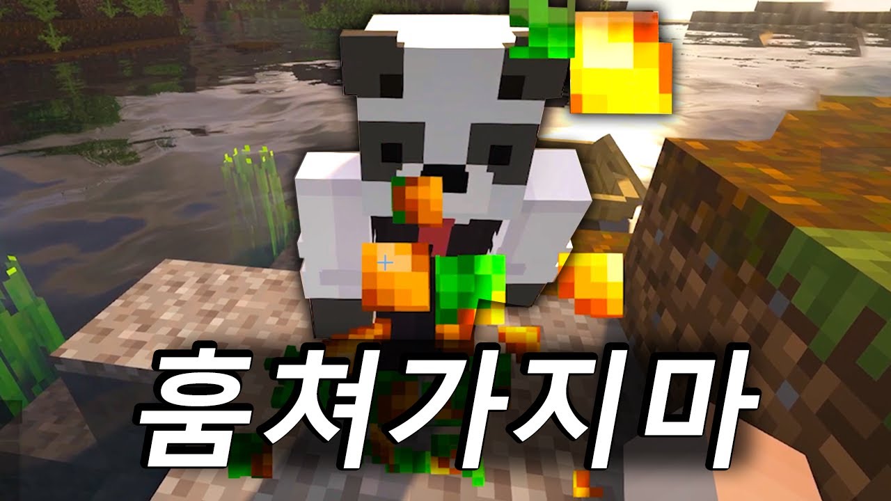 [마인크래프트] 🌽농사로 돈 버는 이야기🌽 농업으로 성공하기 - 1화