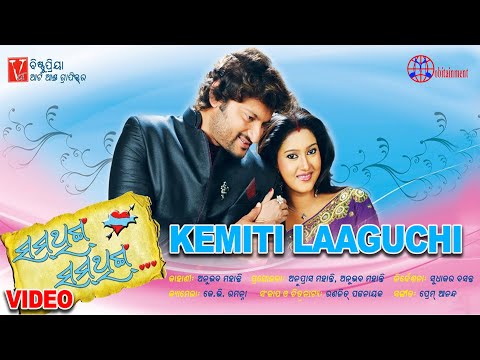 Kemiti Laaguchi  Top Song In Oriya By Ira Mohanty  Udit Narayan