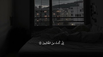 { وَأَيُّوبَ إِذ نَادَى رَبَّهُ أَنِّي مَسَّنِيَ الضُّرُّ } ، سوره الانبياء احمد خضر 🤍.