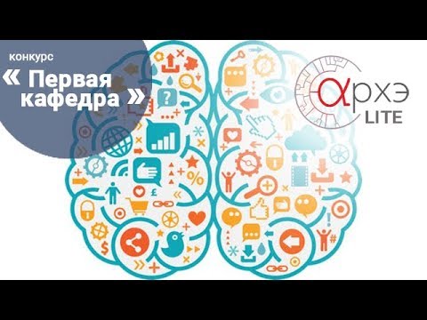 Диана Гардина: "Социальный мозг: от структуры к поведению"