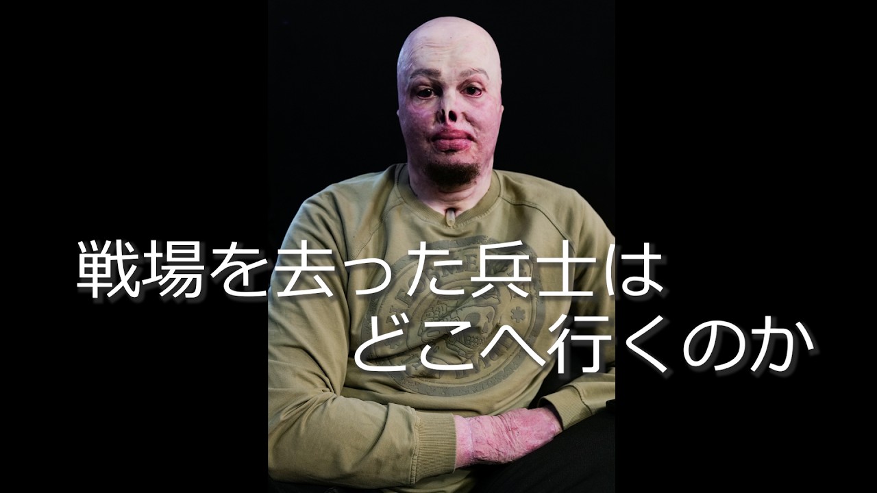 戦場ジャーナリスト・横田徹が迫るウクライナ戦争の裏側
