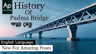 History Of Padma Bridge পদ্মা সেতু | English Language | New For Amazing oses