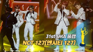 [제31회 서울가요대상 SMA 풀캠] NCT 127 TAEYONG & MARK(엔시티 127) - Lemonade (Rap Ver.) '본상·대상 무대'