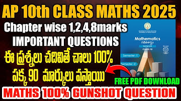 AP 10th class MATHS public important question 2025 ||ap 10th MATHS Gunshot 100%  public question2025