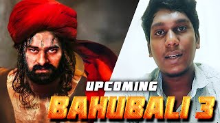 Bahubali 3 Movie Update | Prabhas | S S Rajamouli | Keeravani | Rockers studio