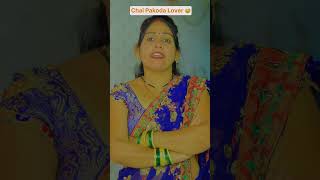 Chai pakoda lover 😅 | The most viral comedy by Maabeta 🔥 #ytshorts #shorts