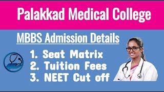 Palakkad Medical College, Kerala- MBBS Admission - Seat Matrix - Fees - Last NEET Score Cutoff