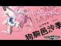 ムラサキ(CV:種﨑敦美)自己紹介ボイス『グリザイア：ファントムトリガー』