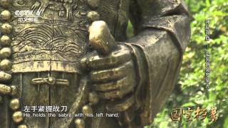 神秘湘西— 爱国将领罗荣光 国宝档案 20150608 【720P】