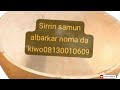 ASIRIN SAMUN ALBARKAR KIWO DA NOMA ASIRIN SAMUN ALBARKAR KIWO DA NOMA