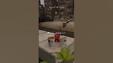 اليوم صنعاء جوها يجنن الفنانة جيهان وانجيلا العروسي اشتركو اكسبلور جديدي لايك ترند تصميمي 