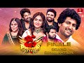 Dhee Premier League |Grand Finale| 13th December 2023| Natural Star Nani,Mrunal Thakur |Full Episode image