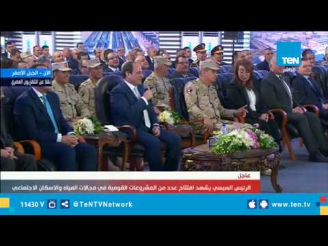 السيسي ممازحآ وزيرة التضامن الدكتورة مش عايزة تصرف بعد رؤيته غسالة عادية في إحدى الشقق