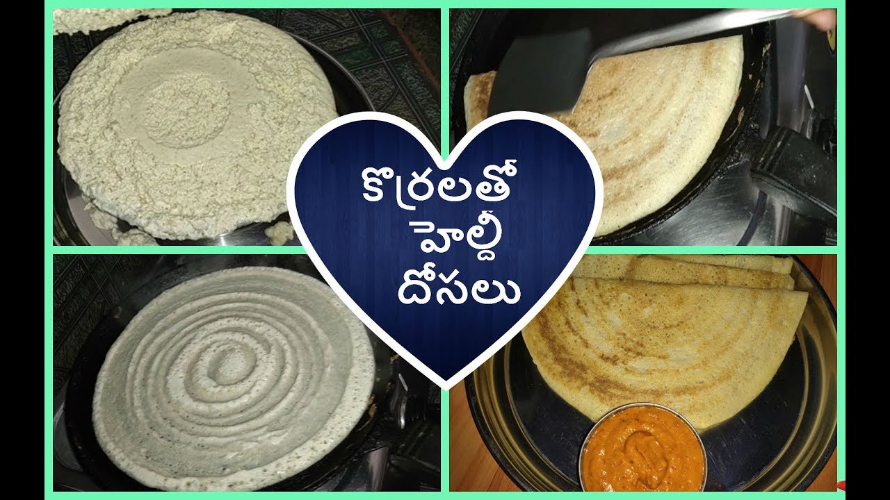 Healthy breakfast millet dosa recipe korrala dosa in telugu Foxtail