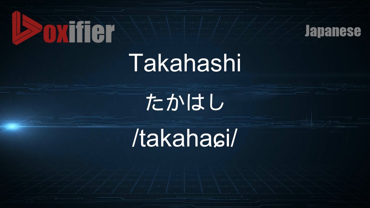 How to Pronounce Takahashi (たかはし) in Japanese - Voxifier.com