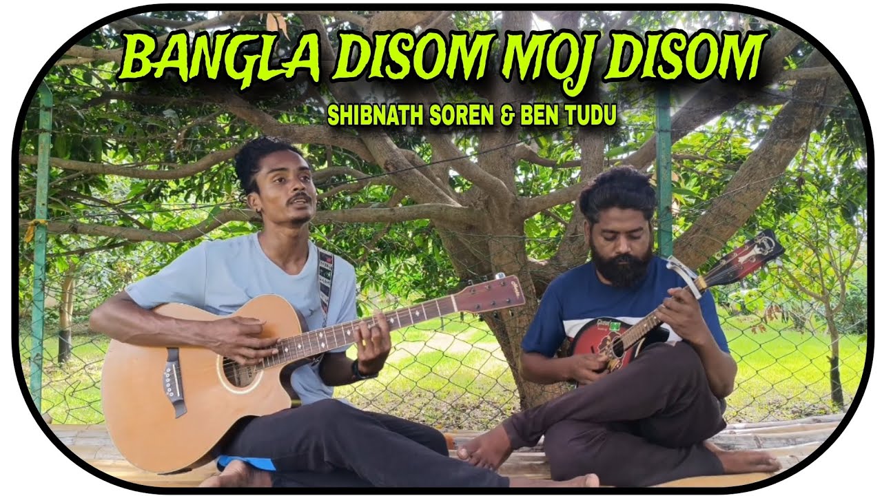Bangla Disom Moj Disom🌳|| Shibnath & Ben tudu🌻 || cover song || new ...