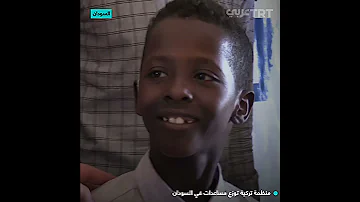 منظمة تركية توزع مساعدات في السودان 