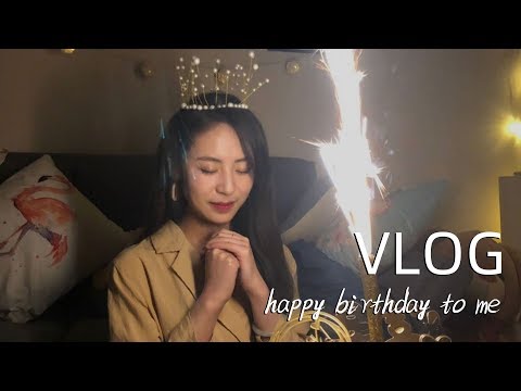 VLOG 25歲生日丨工作日常+自製早餐+妝容分享丨第一支vlog 特別的一天