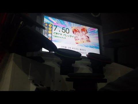 [GITADORA Tri-Boost] どきドキ バレンタイン (MAS 7.50) FC+SS