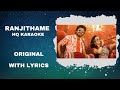 Ranjithame karaoke  tamil karaoke with lyrics  full song  highquality