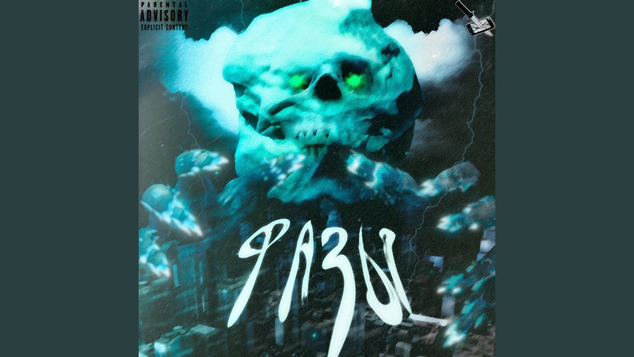 Guarda Phases su YouTube Guarda Phases su YouTube