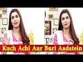 Watch Kuch Achi Aur Buri Aadatein Online In Hd
