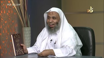 7- الدر النضيد في علم التجويد - الخابوري - كرسي الملك عبدالله للقرآن الكريم وعلومه